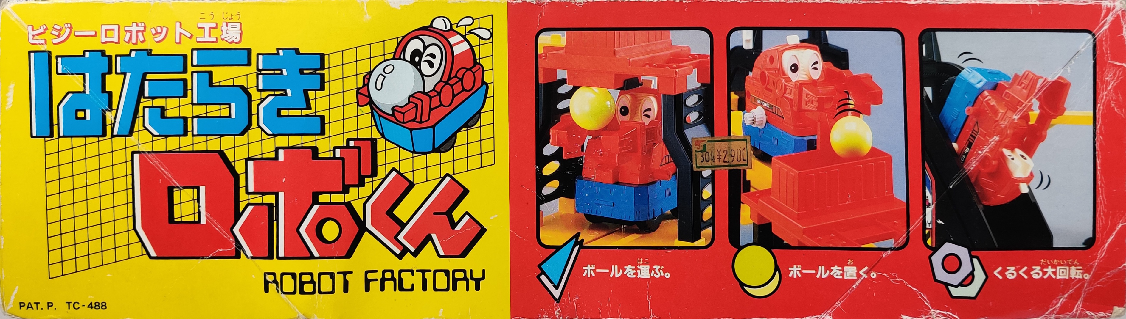 Toybox Working Robot Busy Robot Factory
